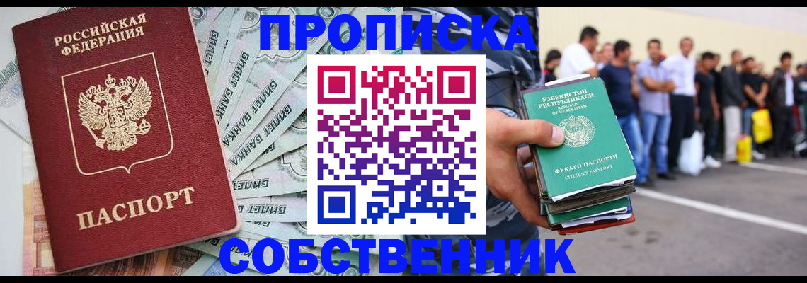 временная регистрация адрес в Березниках